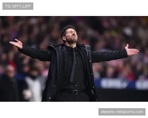 西蒙尼战术体系再进化，全新打法引领球队重返巅峰