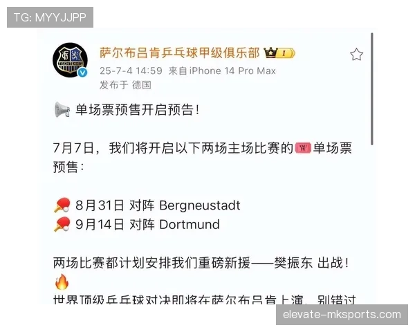 德甲转会窗口新援加盟老将离队，多队重建阵容提升竞争力