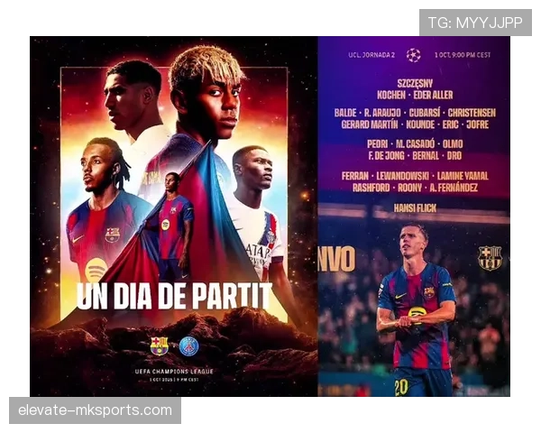 维蒂尼亚与佩德里：技术型中场效率对比分析